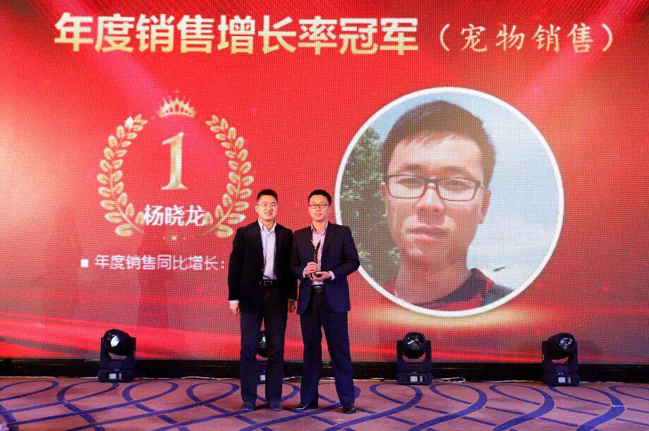 年度銷售增長(zhǎng)率冠軍.jpg