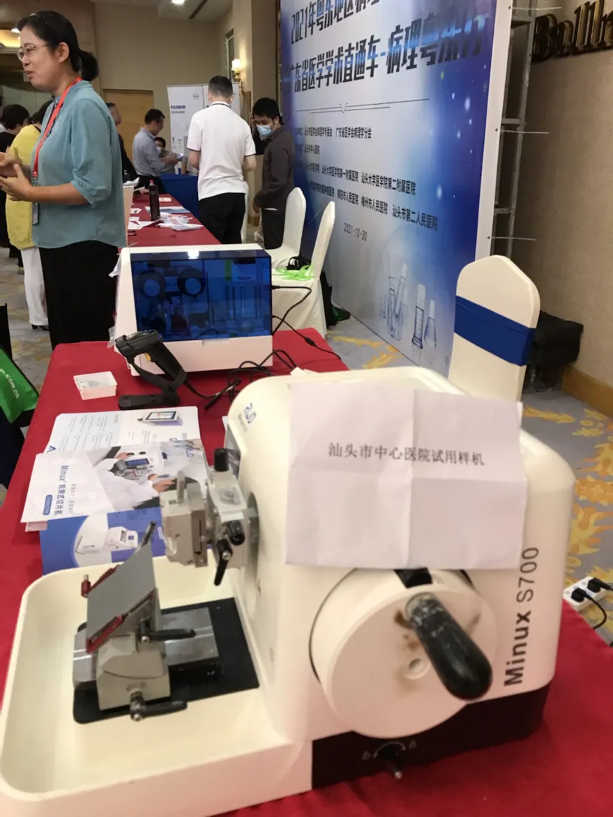 石蠟切片機現(xiàn)場圖