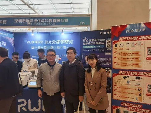 參會者高度關(guān)注