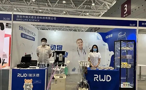 瑞沃德亞寵展首秀，國產(chǎn)動物診療設(shè)備展風采 