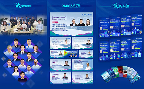   推出“沃”在前沿、大成學(xué)堂、“沃”的實(shí)驗(yàn)等欄目，搭建專業(yè)學(xué)術(shù)交流平臺