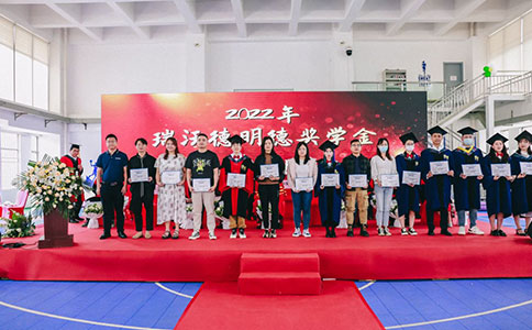 中國科學(xué)院昆明動物研究所“瑞沃德基礎(chǔ)醫(yī)學(xué)明德獎學(xué)金”頒獎儀式