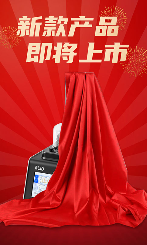 瑞沃德動物呼吸機新品蓄勢待發(fā)，敬請期待！