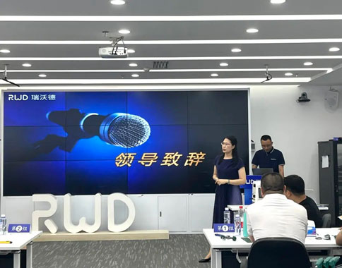 精彩回顧 | 瑞沃德臨床代理商用戶服務(wù)技術(shù)工程師培訓大會