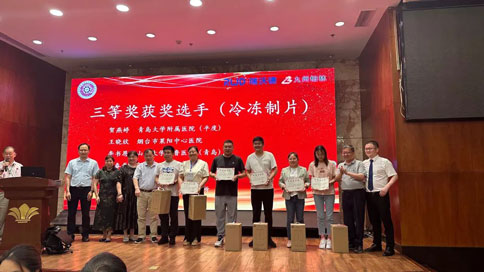 瑞沃德鼎力護(hù)航（魯晉賽區(qū)）全國(guó)冷凍制片競(jìng)技&技能提升培訓(xùn)活動(dòng)