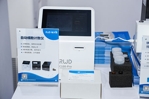 細(xì)胞計(jì)數(shù)儀
