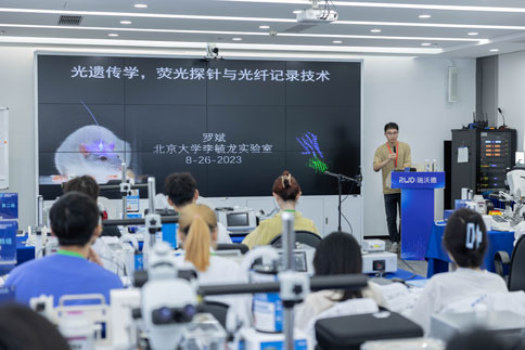 第三期培訓(xùn)班開班儀式結(jié)束后，羅斌老師為大家?guī)怼豆膺z傳學(xué)，熒光探針與光纖記錄技術(shù)》主題分享。