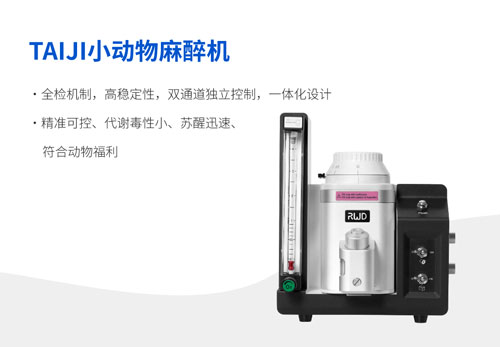 展會(huì)預(yù)告 | 致敬、傳承與創(chuàng)新，瑞沃德邀您共聚第十四屆亞太國(guó)際燒傷會(huì)議！