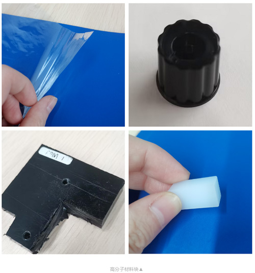 誠邀您參加！高分子材料試切進行中