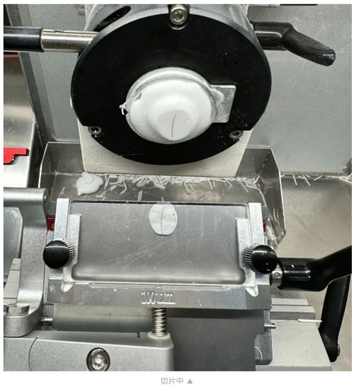 誠邀您參加！高分子材料試切進行中