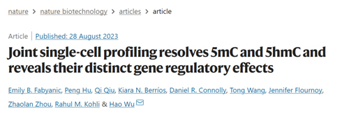 IF 47 單細(xì)胞測(cè)序又悶聲干大事！看完這次直接上手做