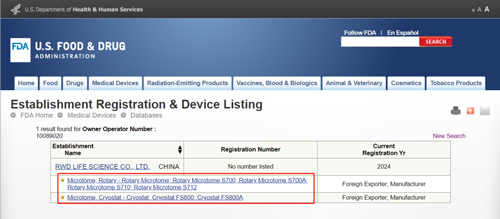瑞沃德切片機FDA注冊列名已完成！