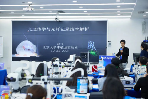 瑞沃德10月光遺傳與光纖記錄技術(shù)培訓(xùn)班圓滿收官！