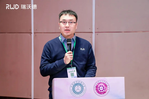 瑞沃德冷凍切片機(jī)協(xié)助2023全國冷凍制片競技活動(dòng)取得圓滿成功！