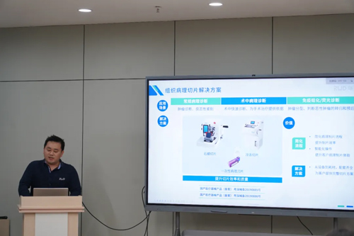 瑞沃德組織切片技術(shù)研討班——空軍軍醫(yī)大學站圓滿成功