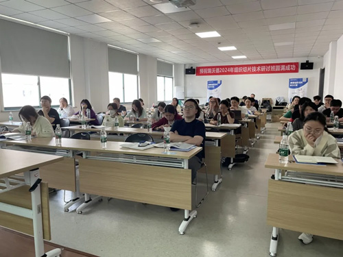 瑞沃德組織切片技術(shù)培訓(xùn)班——浙江大學(xué)轉(zhuǎn)化醫(yī)學(xué)研究院站成功舉辦！