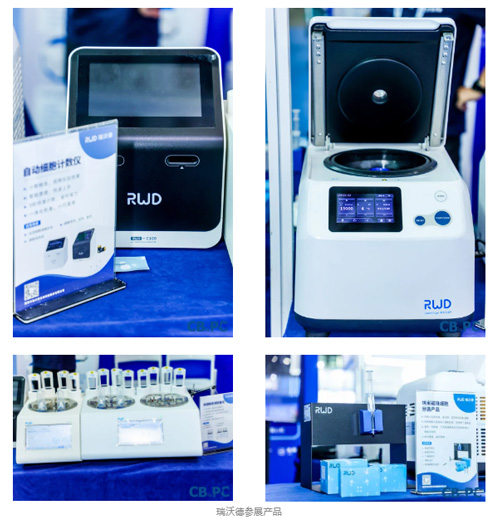 瑞沃德精彩亮相兩場(chǎng)學(xué)術(shù)會(huì)議，展自研創(chuàng)新實(shí)力