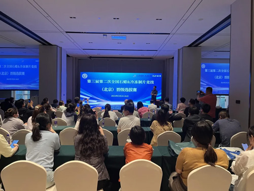 瑞沃德助力2024年全國石蠟及冷凍制片競技＆技能提升培訓活動圓滿舉辦