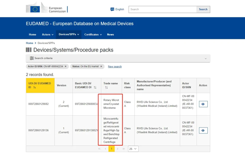 瑞沃德切片機完成CE-IVDR歐盟區(qū)域臨床銷售認證