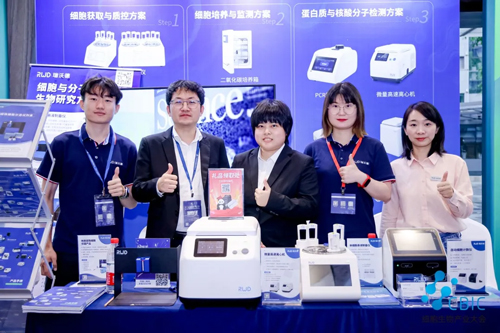 瑞沃德精彩亮相第十屆CBIC細(xì)胞生物產(chǎn)業(yè)大會(huì)，助力細(xì)胞產(chǎn)業(yè)加速發(fā)展！