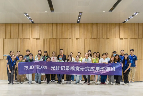 瑞沃德光纖記錄睡眠研究應(yīng)用培訓(xùn)班報名開啟！