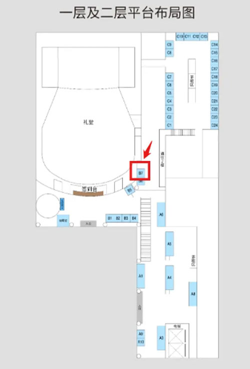 瑞沃德與您相約蘭州&貴陽&上海學(xué)術(shù)會(huì)議