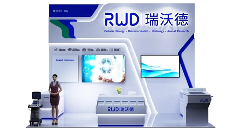 瑞沃德邀您共赴青島2024國(guó)際生理學(xué)學(xué)術(shù)大會(huì)！