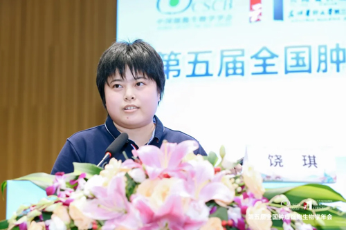 瑞沃德積極參與細(xì)胞領(lǐng)域?qū)W術(shù)會議，攜手生態(tài)伙伴推動行業(yè)發(fā)展！