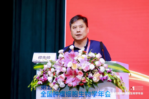 瑞沃德積極參與細(xì)胞領(lǐng)域?qū)W術(shù)會議，攜手生態(tài)伙伴推動行業(yè)發(fā)展！