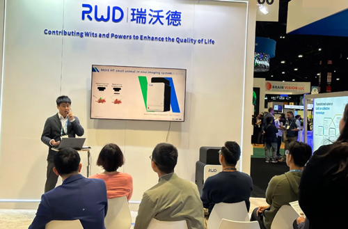 瑞沃德出席2024 SfN國際盛會(huì)