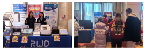 瑞沃德亮相首屆RNA治療學(xué)年會(huì)，開啟品牌新篇章