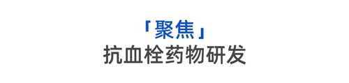 對話Blood通訊作者唐小芃教授，揭秘醫(yī)學(xué)頂刊背后的科學(xué)探索