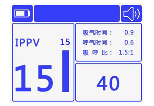 實(shí)時(shí)顯示