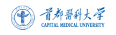 首都醫(yī)科大學(xué)