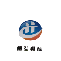 福州恒弘翔輝貿(mào)易有限公司