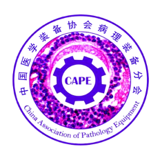 中國醫(yī)學(xué)科學(xué)院北京協(xié)和醫(yī)院病理科