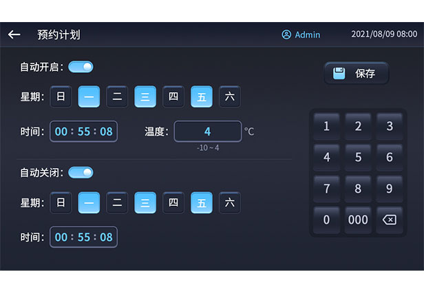 人性化操作體驗